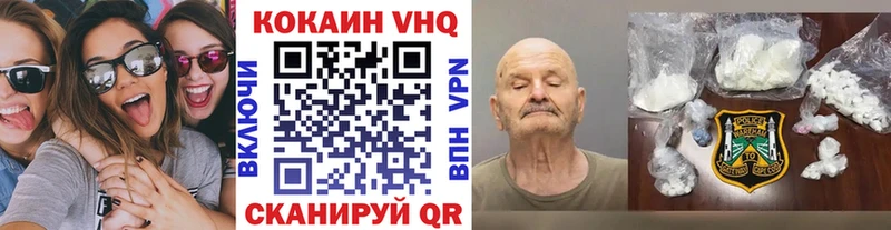 Кокаин 98% продажа наркотиков Нягань