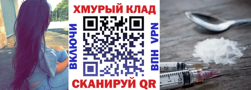 ГЕРОИН хмурый  ссылка на мегу рабочий сайт  Нягань  как найти закладки 