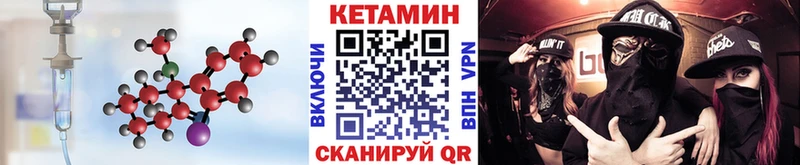 даркнет сайт  Нягань  Кетамин ketamine 
