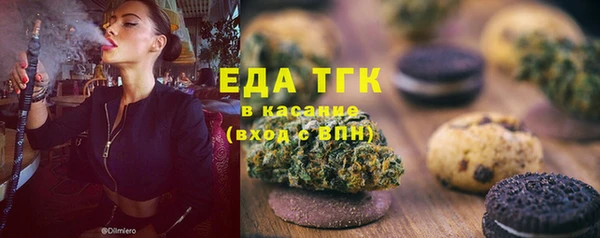 spice Абаза