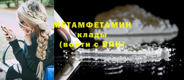 марки lsd Абдулино