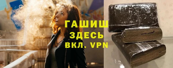 гашиш Абинск