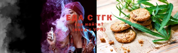 spice Абаза