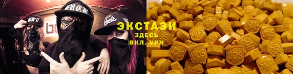 гашиш Абинск