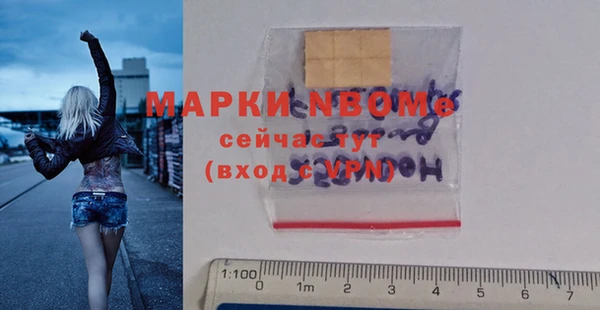 гашиш Абинск