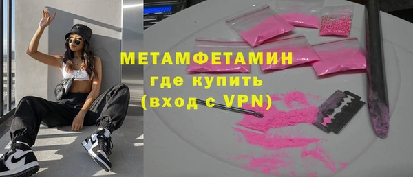 мдма Протвино