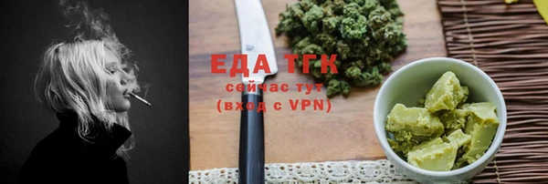 мескалин Пролетарск