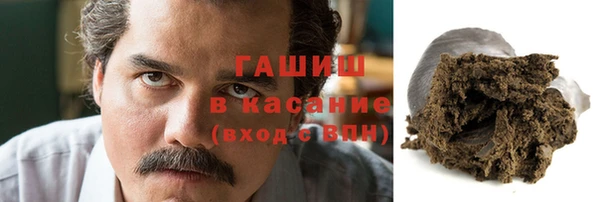 гашиш Абинск