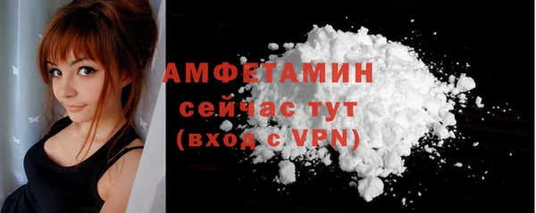 spice Абаза