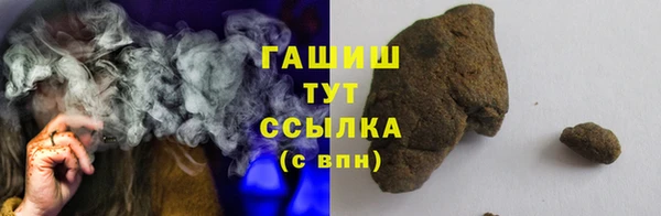 spice Абаза
