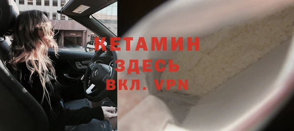 spice Абаза