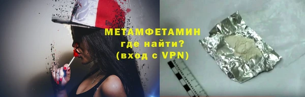 мескалин Пролетарск