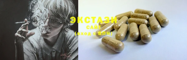 spice Абаза