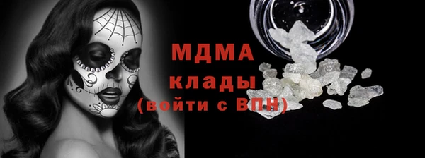 марки lsd Абдулино