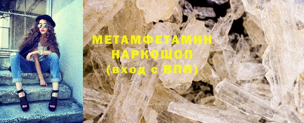 мескалин Пролетарск