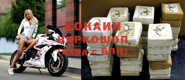 гашиш Абинск