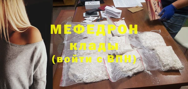 мдма Протвино
