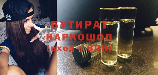 гашиш Абинск