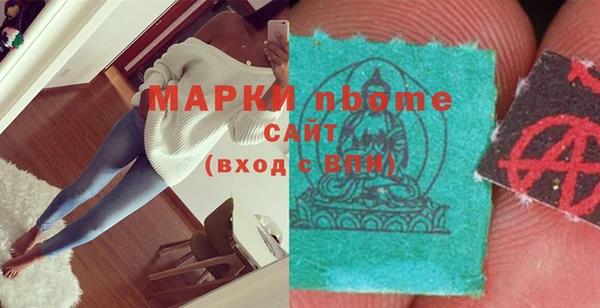 spice Абаза