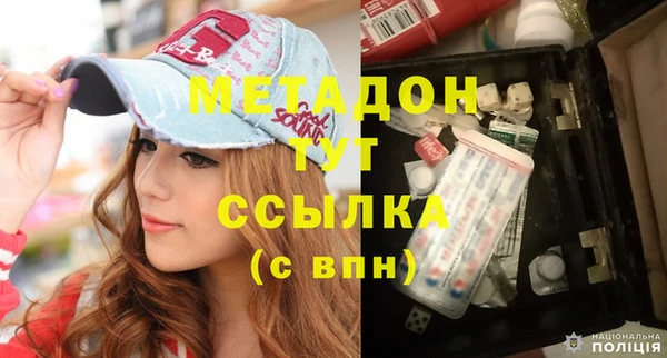 марки lsd Абдулино