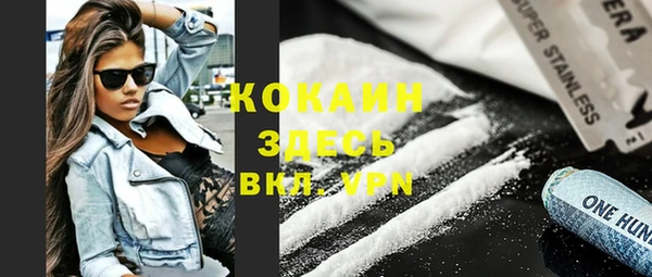spice Абаза