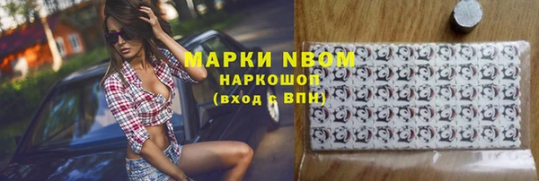 spice Абаза