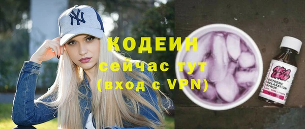 марки lsd Абдулино