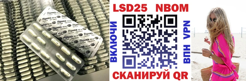 где найти   Нягань  Лсд 25 экстази кислота 
