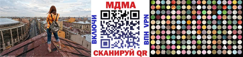 МДМА кристаллы  Нягань 