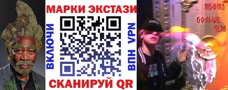 что такое   Нягань  Наркотические марки 1500мкг 