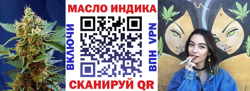 где можно купить Нягань ТГК вейп